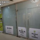 리딩트리잉글리쉬영어교습소