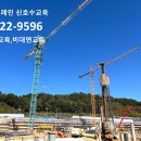 창원크레인