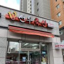 선우축산 - 강화군 강화대로 389 | 선우축산