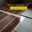 뉴그린모텔 이미지