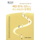 연세대학교 출판문화원