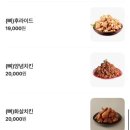 다사랑 | [공지] 요즘 날씨에 가기 좋은 좋은 천안 호수뷰 야장맛집 / 성성호수공원 다사랑치킨집