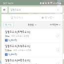 표선주유소