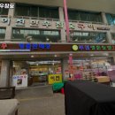 초량이바구길 - 국토관리청 | 초량역 고기집 이진한우참숯 숨은 맛집｜가격·주차·리뷰까지 싹다 보기