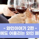 인바이츠바이오코아(주) 이미지