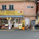 (주)고래실