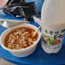 용문산마트