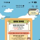 참좋은한의원 | 매달 내돈내산하는 '참명인한의원' 감량 후기 2탄💪(16kg감량)