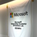 동백소프트 | 동서대센텀캠퍼스 마이크로소프트 데이터센텀개관식x동백커피케이터링