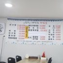 대명옥 이미지