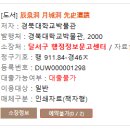 행정정보 문고센터 이미지