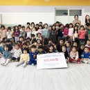 교동초교 병설유치원 이미지