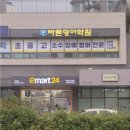 에스엠영어전문학원 이미지