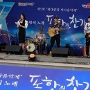 세대공감바다음악제 이미지