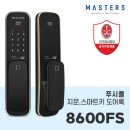 아산열쇠 이미지