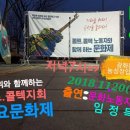 강정해군기지3가 이미지