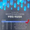 인천전산회계학원 알아본 후기!