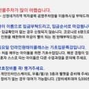 목동인라인트랙 이미지