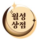 ＜4주차＞ 로고 디자인 - A, B, C안 이미지