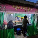 내돈내산 찐단골 대구 동구 아양교 분식 맛집 섹시떡볶이 포장후기