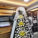 차 차(CHA CHA) | 구미 근조화환｜CHA의과학대학교 차병원 당일배송 후기 - 마음을 전하는 가장 확실한 방법