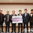 코오롱글로벌스포렉스 이미지