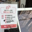 CU대전갈마시티점 | 청주추어탕, 지웰시티 점심 맛집 ‘이해윤추어명가 청주지웰시티점’