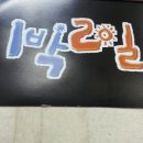 통영해물탕 네이버블로그
