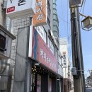 별미해장국집 | 신제주 로컬 맛집, ‘별미콩나물해장국’ 솔직 후기! 맑은 국물과 예술인 수란 조합