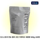 모스식품 쇼핑하우