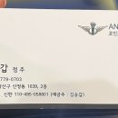 엔젤스코인노래연습장 광주하남2지구점 이미지