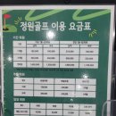 김포정원골프연습장 이미지