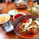 함흥냉면 이미지