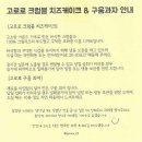 고로로(gororo) 이미지