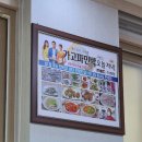 가고파민박 이미지