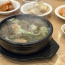 정고집왕갈비탕