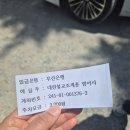 범어사역 3번출구 | 부산 가볼만한 곳 , 범어사 방문 후기 교통정보