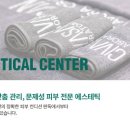 헬스케어 김쌤