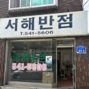 가수원로-9 이미지