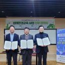 주식회사 비젼환경