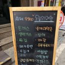 골목식당뷔페
