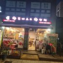 왕돈까스 왕냉면 이미지
