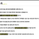 와이케츠 이미지