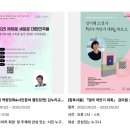 도봉도서관 | 도봉구 도서관 가볼만한곳 김근태 도서관