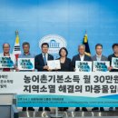 김철호 농장 이미지