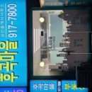 DH공인중개사사무소 이미지