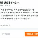 우당탕탕마켓 이미지