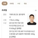 한국체대 신화멀티짐 이미지