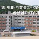 장유고등학교 이미지