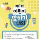 (주)미래에너지 - 929 | (주)미래에너지